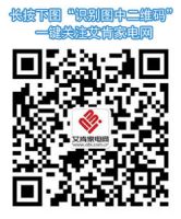 828健康家电节：透明工厂直播海尔品质