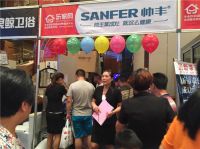 帅丰集成灶济宁砍价会气氛火热