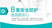 暑期电费爆表时代遭完结，海尔U控智能新体验