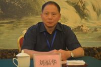 2015年第13届海峡两岸终身学习峰会