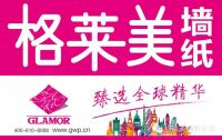 中国（上海）墙纸展览会完美收官 格莱美墙纸再创新高