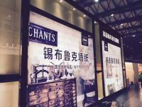 seabrook锡布鲁克墙纸华丽亮相上海国际墙纸、布艺展