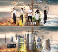 【锋味云典】锋味来袭，走进晋商故里