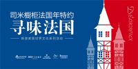司米橱柜分享厨房的一切美好享受