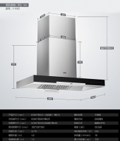 华帝油烟机 i11065+燃气灶i10012B(天然气) 极简致美 极客享受