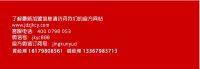 投资少赚钱快的项目