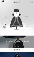 魔幻工厂：如“3D打印”般提供定制化服装