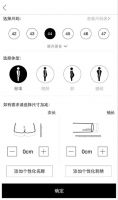 魔幻工厂：如“3D打印”般提供定制化服装
