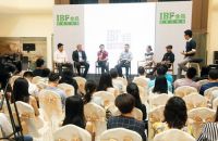“体验式营销崛起”IBF全品高峰论坛在沪召开