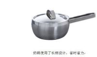苹果？不是吃的，不是手机，是锅哦！