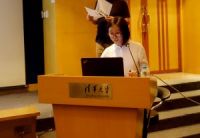 品那儿实验室混凝土灯设计方案入围签约仪式
