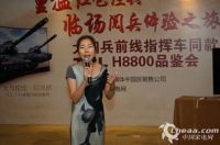 招霞：指挥车同款曲面电视色彩还原度逼真