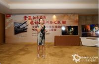 招霞：指挥车同款曲面电视色彩还原度逼真