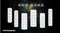 福田好排插极限挑战，这就是命
