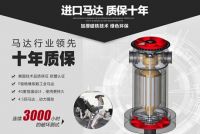 深度解密SOLE速尔跑步机马达为什么能质保十年