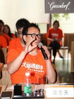 吉事多携手设计大咖书写行业新传奇