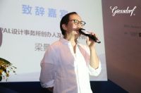吉事多携手设计大咖书写行业新传奇