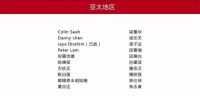 美学+设计展：2015全球顶尖100位设计大师新作首次曝光