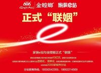 浪侃家居：单身狗不寂寞
