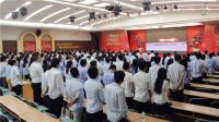 新明珠集团企业形象建设中心召开2015年中工作总结会议