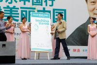 共建美丽中国 濮存昕分享家庭节水经验