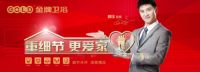 涨姿势：“中国好爸爸”是如何炼成的？？