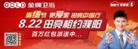 涨姿势：“中国好爸爸”是如何炼成的？？