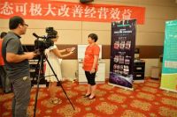 帅丰集成灶全国巡回省级培训会第十三站向西部进发