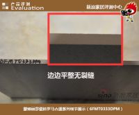 测评:蒙娜丽莎瓷砖罗马古道,发现最高雅的生活殿堂