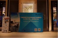 万翔网商2015秋季核心产品博览会—引领办公网购潮流