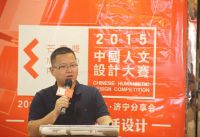 设计价值在免费的浪潮中如何体现