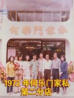 四海家具何志雄：44年，我们是如何走过的