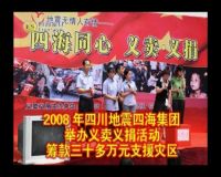 四海家具何志雄：44年，我们是如何走过的