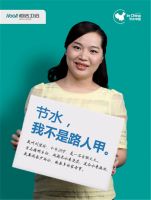 恒洁卫浴：节水 我不是路人甲！6位平民的肺腑之言