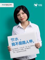 恒洁卫浴：节水 我不是路人甲！6位平民的肺腑之言