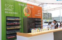 “干湿分储 寻味中国”九城巡展 走进南宁