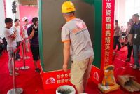 防水与铺贴精英挑战赛 业之峰分站赛召开