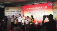 玛雅房屋贵阳区域总部成立新闻发布会成功举办