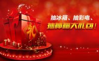 帝豪装饰全国联动免单节 狂欢装修尽在八月
