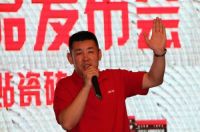 8月23日唐姆建材2015年新品发布会太原站圆满收官