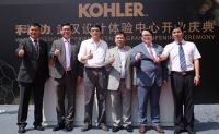 科勒武汉首开设计体验中心  国际厨卫先锋华中稳步拓进