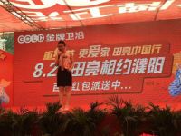 金牌卫浴“重细节 更爱家·田亮中国行”激情引爆濮阳