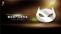 装饰巨擘借图灵猫进军智能家居