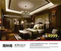 尚佰木业电视背景墙引领潮流 中国木门十大品牌再创奇迹