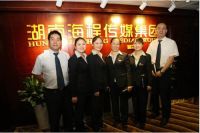 海程传媒集团股东大会暨上市签约启动仪式顺利进行