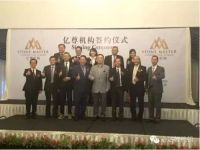 必达指纹锁与马来西亚亿尊达成1.25亿合作