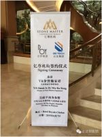 必达指纹锁与马来西亚亿尊达成1.25亿合作