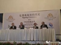 必达指纹锁与马来西亚亿尊达成1.25亿合作