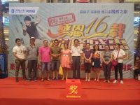 居然之家太原河西店“感恩16载 巅峰盛惠”完美收官！