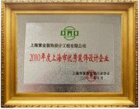 紫业装饰上海老百姓放心的精装品牌